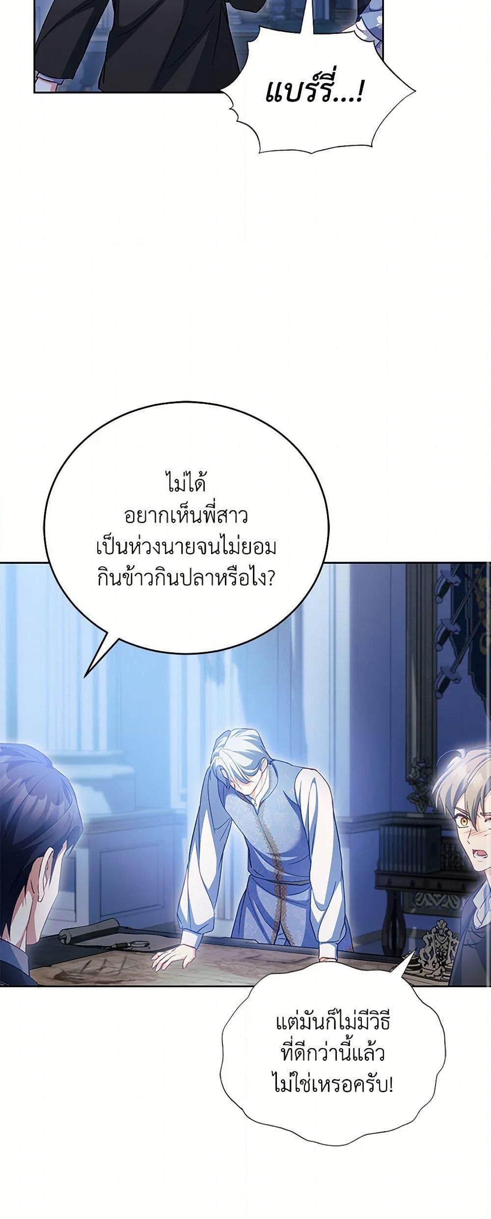 Manga-lc-com อ่านมังงะ อ่านการ์ตูน ออนไลน์ ฟรี Childcare Diary With The Villain ตอนที่ 1 2 3 4 5 6 7 8 9 10 11 12 13 14 ฟรี ไม่มีโฆษณา Manga-lc - อ่าน มังงะ อ่าน การ์ตูน ออนไลน์ อ่านมังงะ ฟรี