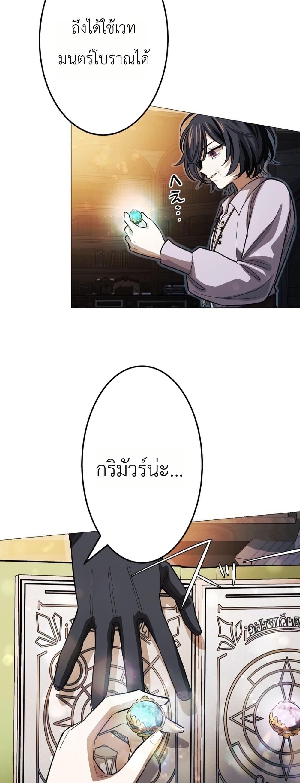 Manga-lc-com อ่านมังงะ อ่านการ์ตูน ออนไลน์ ฟรี The Divine-Eyed Grimoire Mage Jewel Saga ตอนที่ 1 2 3 4 5 6 7 8 9 10 11 12 13 14 ฟรี ไม่มีโฆษณา Manga-lc - อ่าน มังงะ อ่าน การ์ตูน ออนไลน์ อ่านมังงะ ฟรี