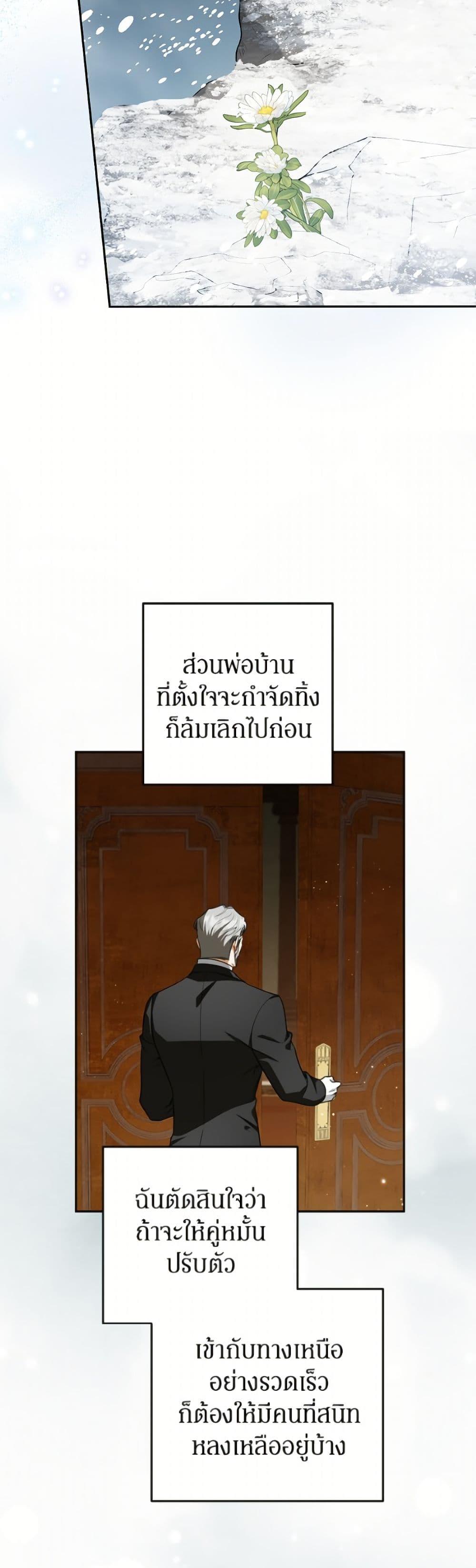 Manga-lc-com อ่านมังงะ อ่านการ์ตูน ออนไลน์ ฟรี I Think I’ve Been Possessed Somewhere ตอนที่ 1 2 3 4 5 6 7 8 9 10 11 12 13 14 ฟรี ไม่มีโฆษณา Manga-lc - อ่าน มังงะ อ่าน การ์ตูน ออนไลน์ อ่านมังงะ ฟรี