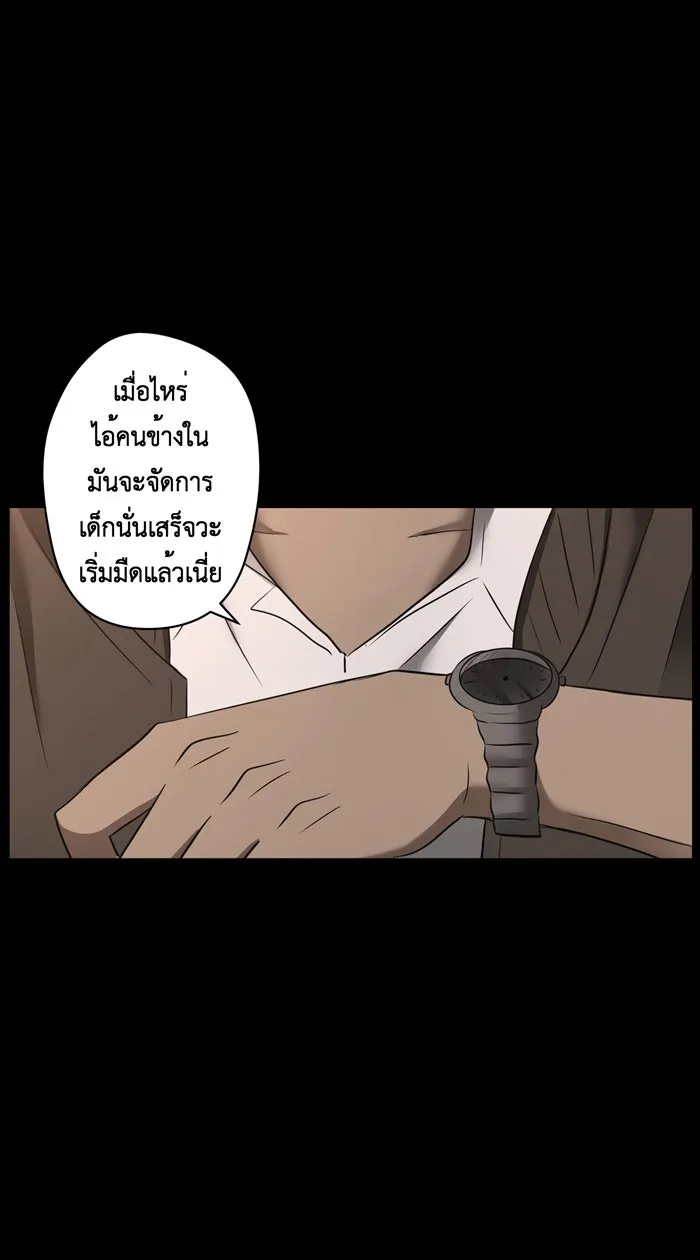 Hunter Game ตอนที่ 32  special game 3 - my hero (5) รูปที่ 25