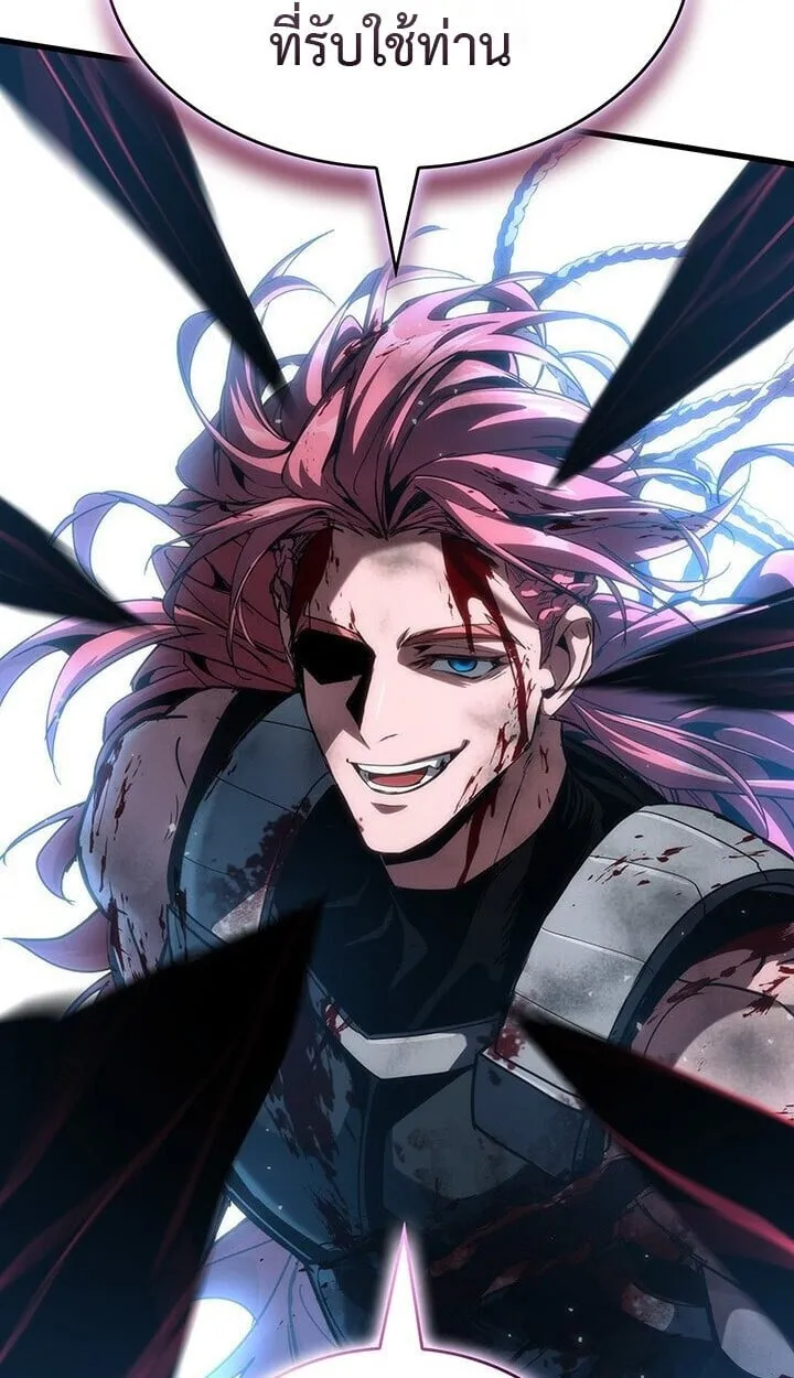 Crimson Reset ช_ว_ตคร_งท_สองของราช_นร_ตต_กาล หล_งจากหลบหน_มาคร_งป_ แวมไพร_ย_จ_นก_ถ_กส_งหารในท_ส_ด ตอนที่ ตอนที่ 21 รูปที่ 30