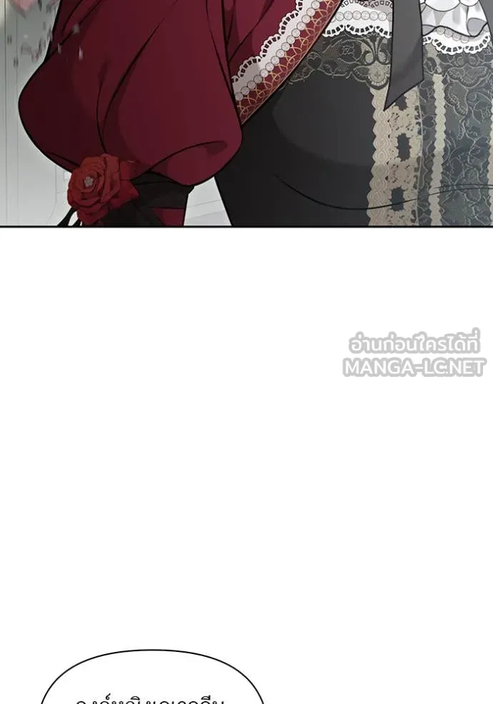 ห้องนอนลับ ตอนที่ 163 รูปที่ 7