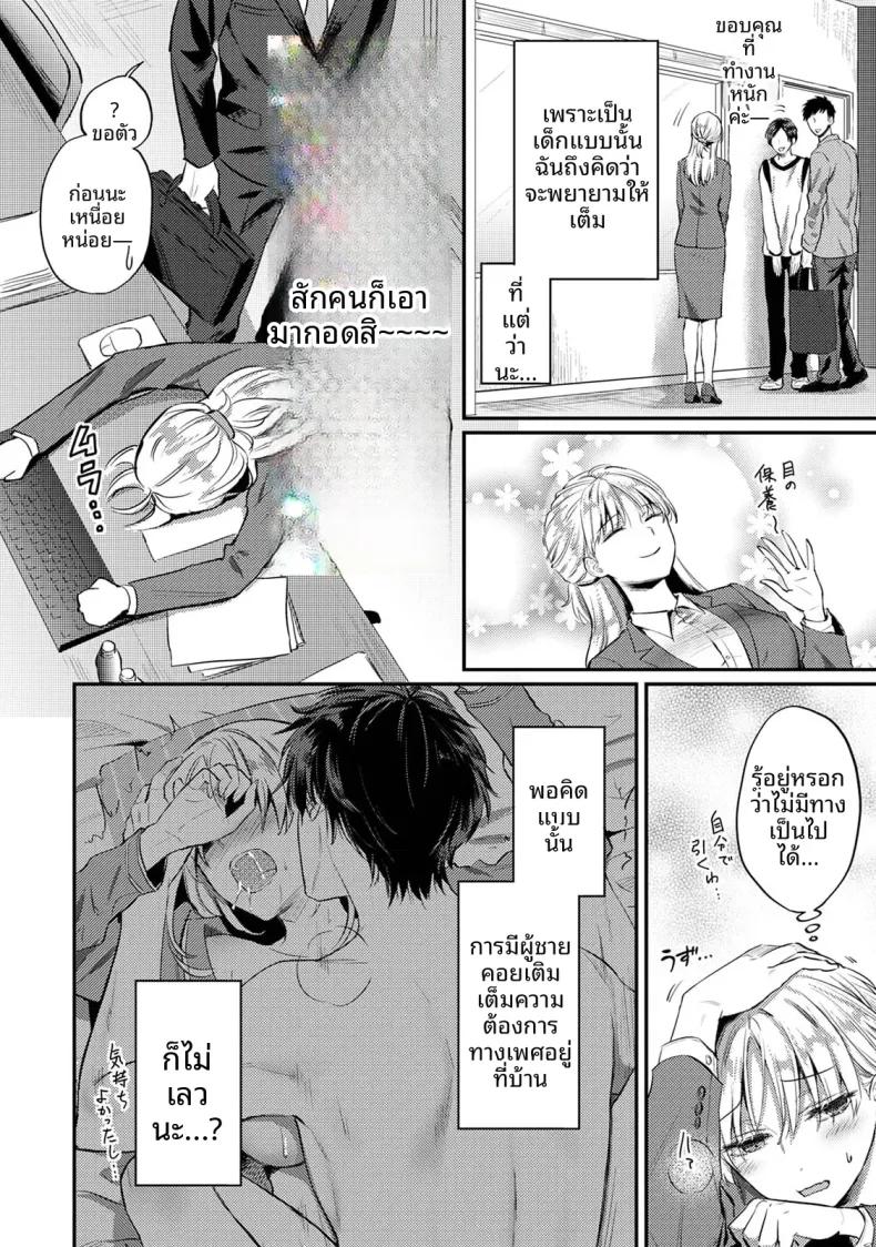 Doujin-Lc- อ่าน โดจิน มังฮวา เกาหลี ญี่ปุ่น จีน แปลไทย ฉันอยากได้รับความพึงพอใจจากซัคคิวบัสผู้เอาใจใส่ (Koori) ตอนที่ 1 2 3 4 5 6 7 8 9 10 11 12 13 14 ฟรี ไม่มีโฆษณา อ่าน โดจิน Manhwa เกาหลี ญี่ปุ่น จีน เรามีครบ คัดมาให้เน้นๆ โดจิน 18+ รับประกันความฟินโดย  Doujin Lc