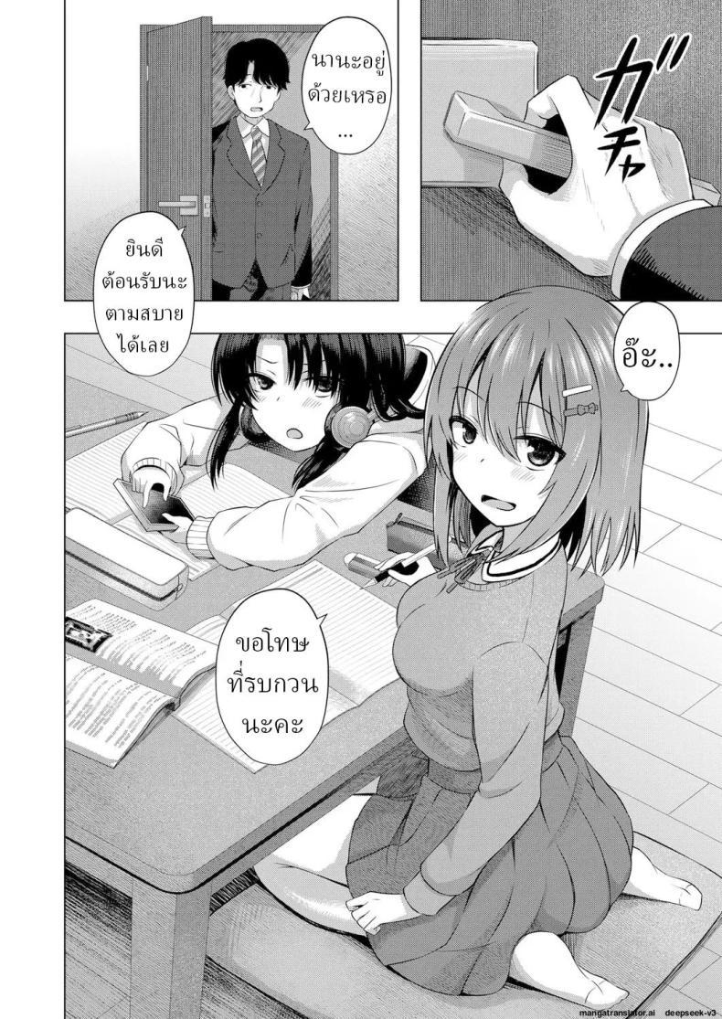 Doujin-Lc- อ่าน โดจิน มังฮวา เกาหลี ญี่ปุ่น จีน แปลไทย เด็กๆเกิดมาได้ไง [Yurarin] Aka-chan wa Doko kara Kuru no ka Shittemasu yo ตอนที่ 1 2 3 4 5 6 7 8 9 10 11 12 13 14 ฟรี ไม่มีโฆษณา อ่าน โดจิน Manhwa เกาหลี ญี่ปุ่น จีน เรามีครบ คัดมาให้เน้นๆ โดจิน 18+ รับประกันความฟินโดย  Doujin Lc
