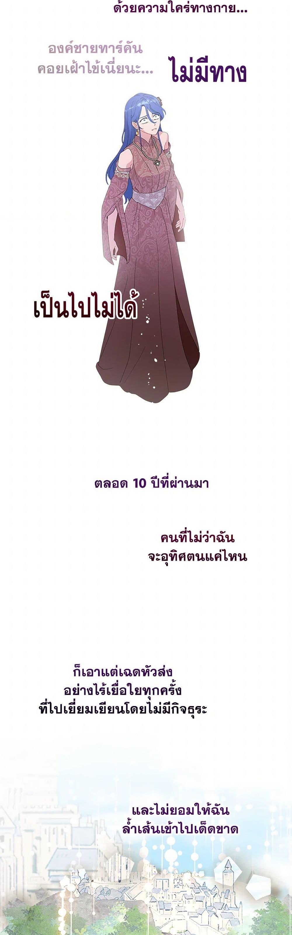 Manga-lc-com อ่านมังงะ อ่านการ์ตูน ออนไลน์ ฟรี Forget My Husband, I’ll Go Make Money ตอนที่ 1 2 3 4 5 6 7 8 9 10 11 12 13 14 ฟรี ไม่มีโฆษณา Manga-lc - อ่าน มังงะ อ่าน การ์ตูน ออนไลน์ อ่านมังงะ ฟรี