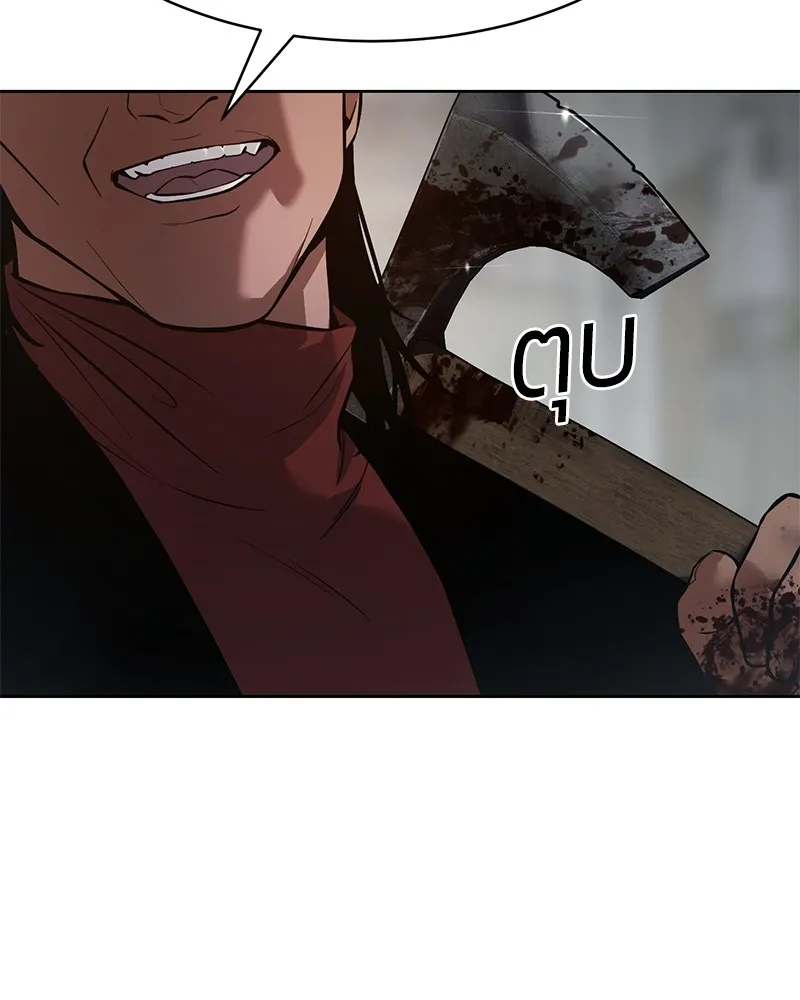 แบคXX ตอนที่ 40 รูปที่ 124