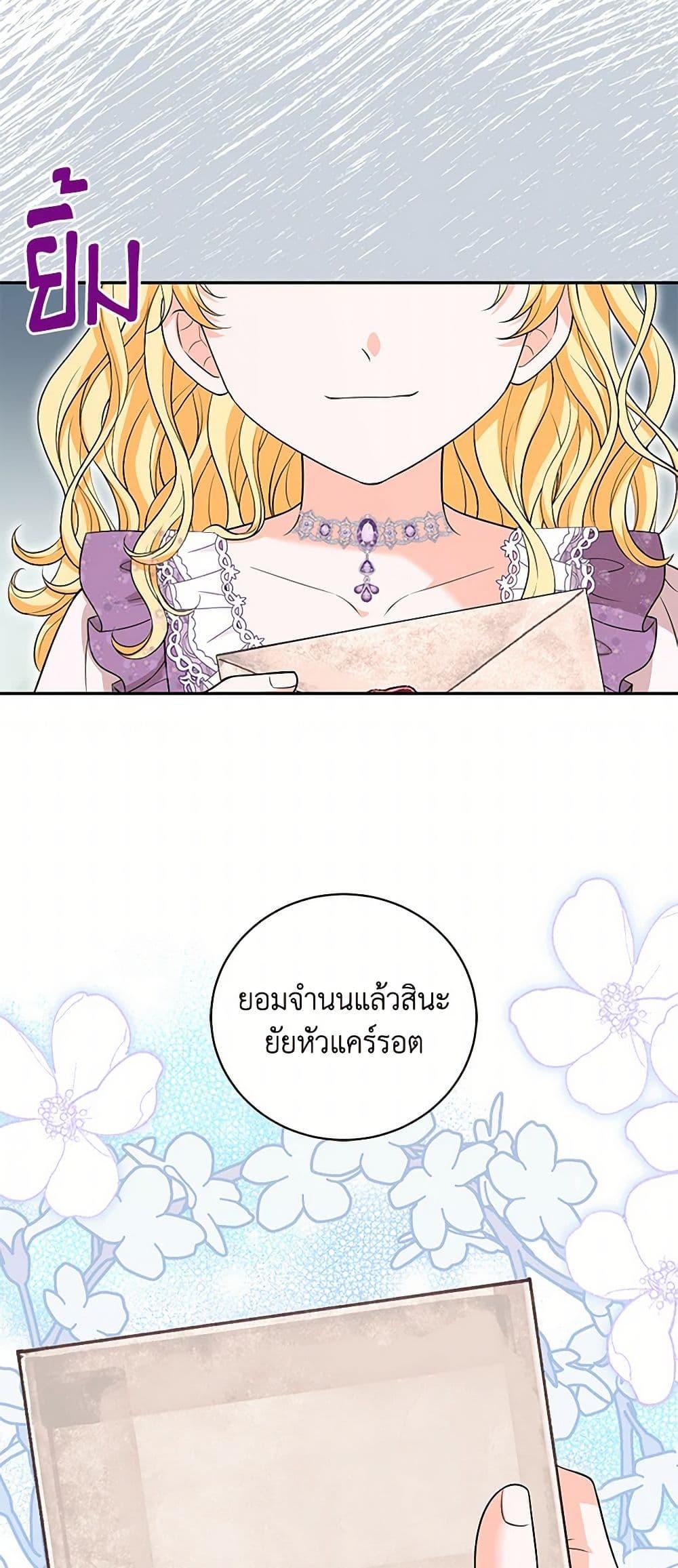 Manga-lc-com อ่านมังงะ อ่านการ์ตูน ออนไลน์ ฟรี The S-Class Baby Princess Is Too Powerful ตอนที่ 1 2 3 4 5 6 7 8 9 10 11 12 13 14 ฟรี ไม่มีโฆษณา Manga-lc - อ่าน มังงะ อ่าน การ์ตูน ออนไลน์ อ่านมังงะ ฟรี