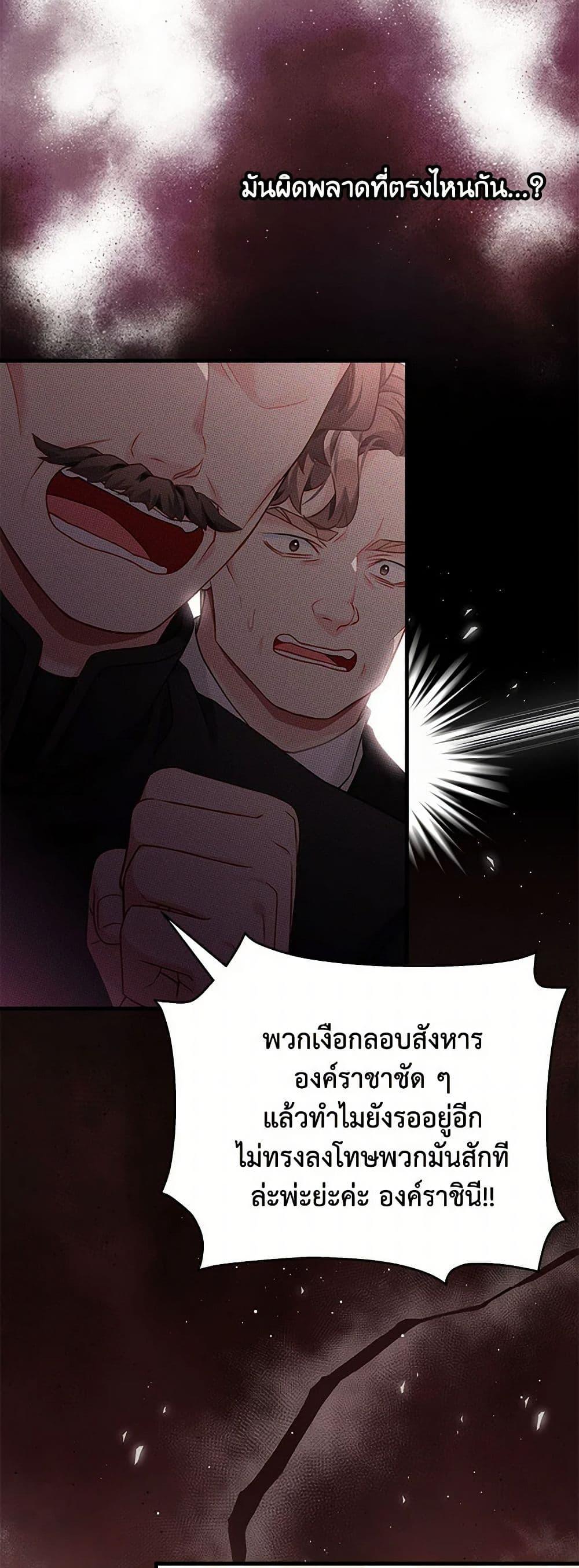Manga-lc-com อ่านมังงะ อ่านการ์ตูน ออนไลน์ ฟรี Not-Sew-Wicked Stepmom ตอนที่ 1 2 3 4 5 6 7 8 9 10 11 12 13 14 ฟรี ไม่มีโฆษณา Manga-lc - อ่าน มังงะ อ่าน การ์ตูน ออนไลน์ อ่านมังงะ ฟรี