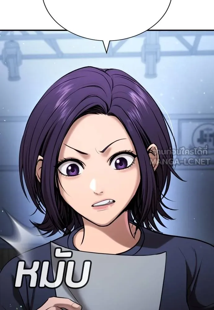 คูเซรา ตอนที่ 24 รูปที่ 94