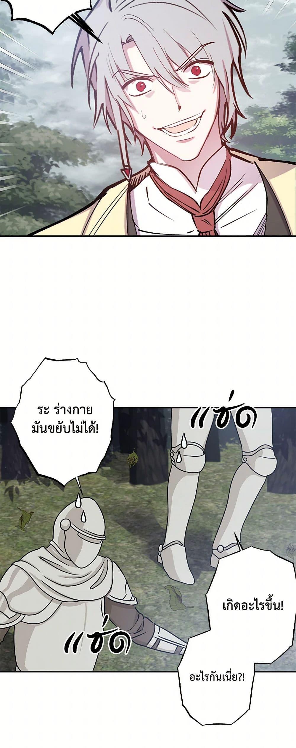 Manga-lc-com อ่านมังงะ อ่านการ์ตูน ออนไลน์ ฟรี Revenge Wedding ตอนที่ 1 2 3 4 5 6 7 8 9 10 11 12 13 14 ฟรี ไม่มีโฆษณา Manga-lc - อ่าน มังงะ อ่าน การ์ตูน ออนไลน์ อ่านมังงะ ฟรี