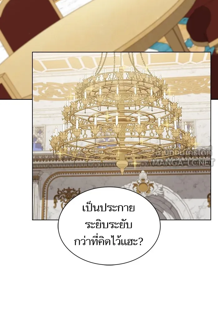 ผู้เล่นขั้นเทพแห่งหอคอยฝึกสอน ตอนที่ 161 รูปที่ 36