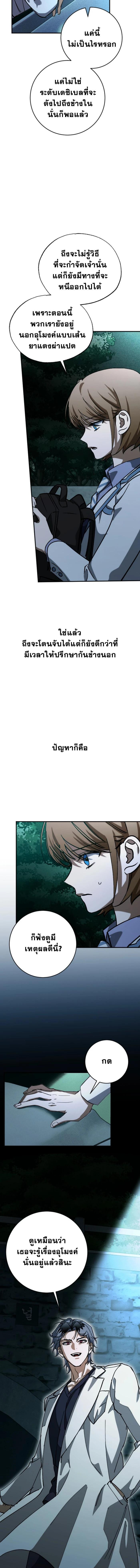 Manga-lc-com อ่านมังงะ อ่านการ์ตูน ออนไลน์ ฟรี Night of Shadows ตอนที่ 1 2 3 4 5 6 7 8 9 10 11 12 13 14 ฟรี ไม่มีโฆษณา Manga-lc - อ่าน มังงะ อ่าน การ์ตูน ออนไลน์ อ่านมังงะ ฟรี