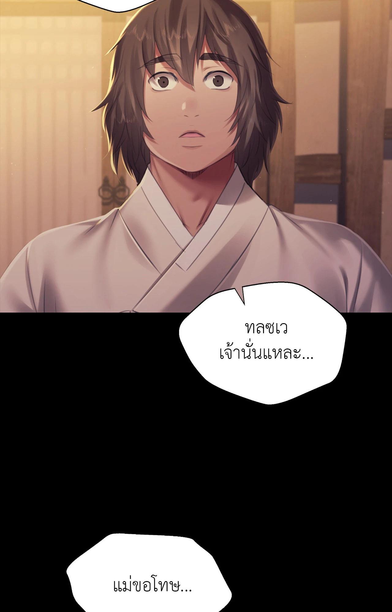 Doujin-Lc- อ่าน โดจิน มังฮวา เกาหลี ญี่ปุ่น จีน แปลไทย Madam ตอนที่ 1 2 3 4 5 6 7 8 9 10 11 12 13 14 ฟรี ไม่มีโฆษณา อ่าน โดจิน Manhwa เกาหลี ญี่ปุ่น จีน เรามีครบ คัดมาให้เน้นๆ โดจิน 18+ รับประกันความฟินโดย  Doujin Lc