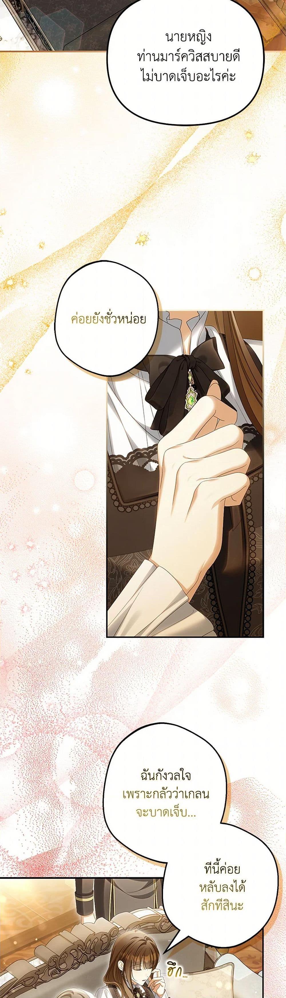 Manga-lc-com อ่านมังงะ อ่านการ์ตูน ออนไลน์ ฟรี Why Are You Obsessed With Your Fake Wife ตอนที่ 1 2 3 4 5 6 7 8 9 10 11 12 13 14 ฟรี ไม่มีโฆษณา Manga-lc - อ่าน มังงะ อ่าน การ์ตูน ออนไลน์ อ่านมังงะ ฟรี