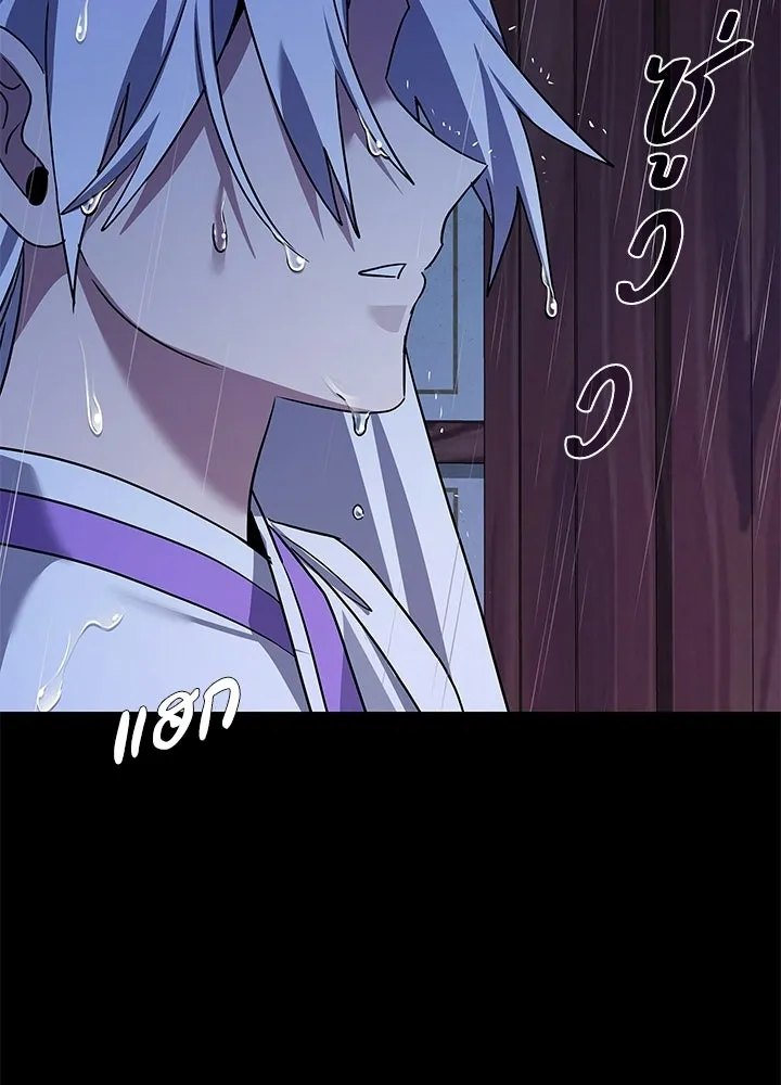 คืนแห่งโทแกบี ตอนที่ 122 รูปที่ 158