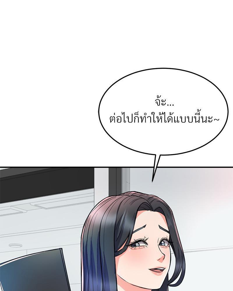 Doujin-Lc- อ่าน โดจิน มังฮวา เกาหลี ญี่ปุ่น จีน แปลไทย My Pillow Business Begins ตอนที่ 1 2 3 4 5 6 7 8 9 10 11 12 13 14 ฟรี ไม่มีโฆษณา อ่าน โดจิน Manhwa เกาหลี ญี่ปุ่น จีน เรามีครบ คัดมาให้เน้นๆ โดจิน 18+ รับประกันความฟินโดย  Doujin Lc