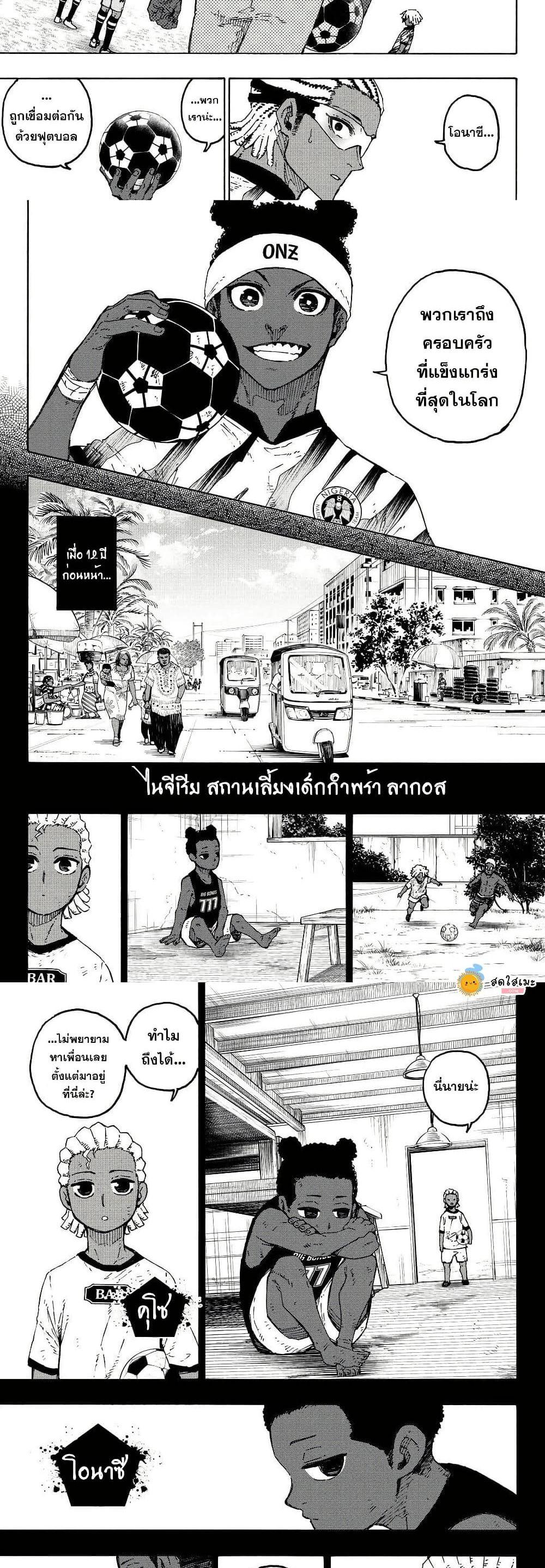 Manga-lc-com อ่านมังงะ อ่านการ์ตูน ออนไลน์ ฟรี Blue Lock ตอนที่ 1 2 3 4 5 6 7 8 9 10 11 12 13 14 ฟรี ไม่มีโฆษณา Manga-lc - อ่าน มังงะ อ่าน การ์ตูน ออนไลน์ อ่านมังงะ ฟรี