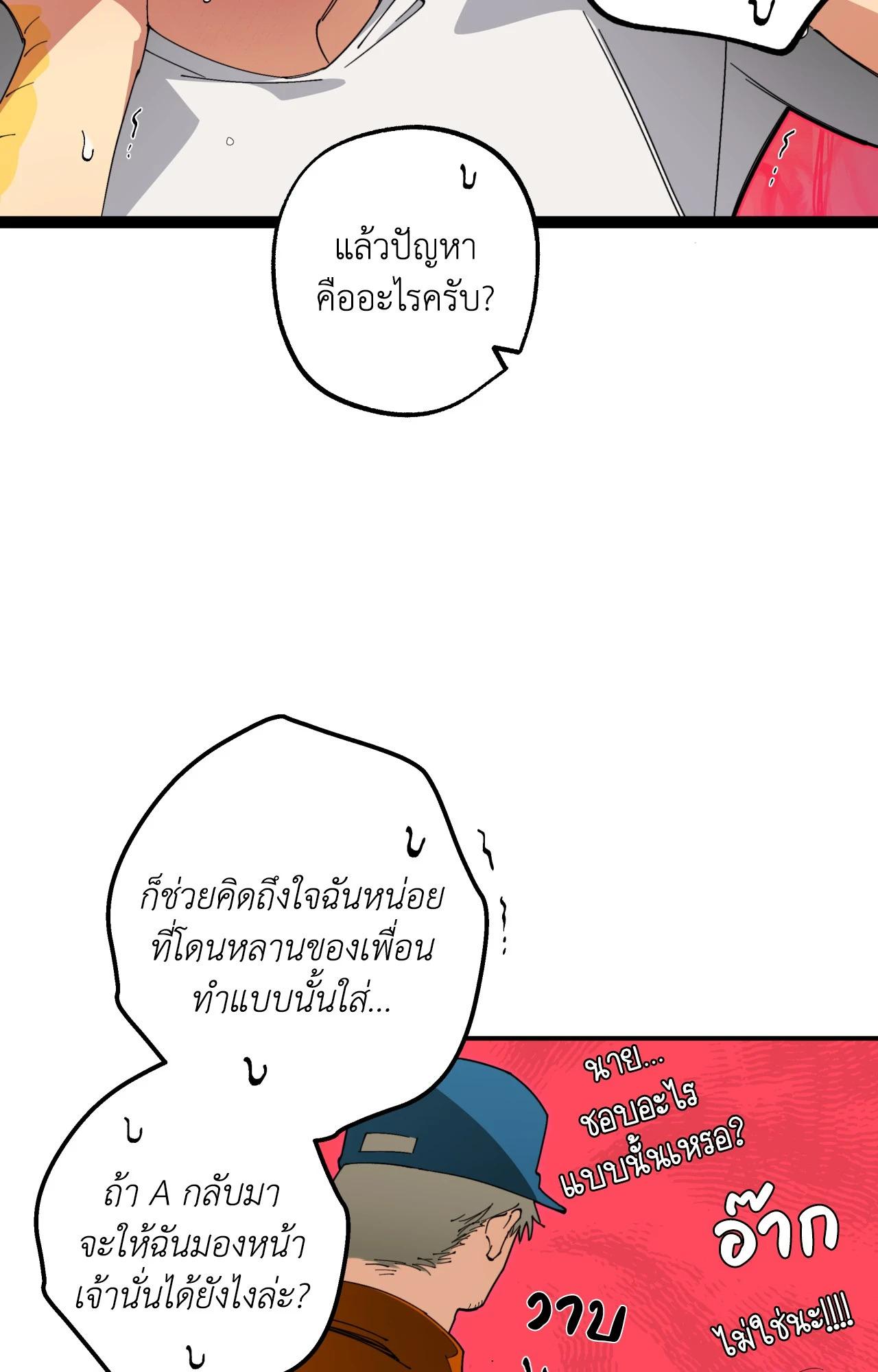 Doujin-Lc- อ่าน โดจิน มังฮวา เกาหลี ญี่ปุ่น จีน แปลไทย Mr.A's Farm ตอนที่ 1 2 3 4 5 6 7 8 9 10 11 12 13 14 ฟรี ไม่มีโฆษณา อ่าน โดจิน Manhwa เกาหลี ญี่ปุ่น จีน เรามีครบ คัดมาให้เน้นๆ โดจิน 18+ รับประกันความฟินโดย  Doujin Lc