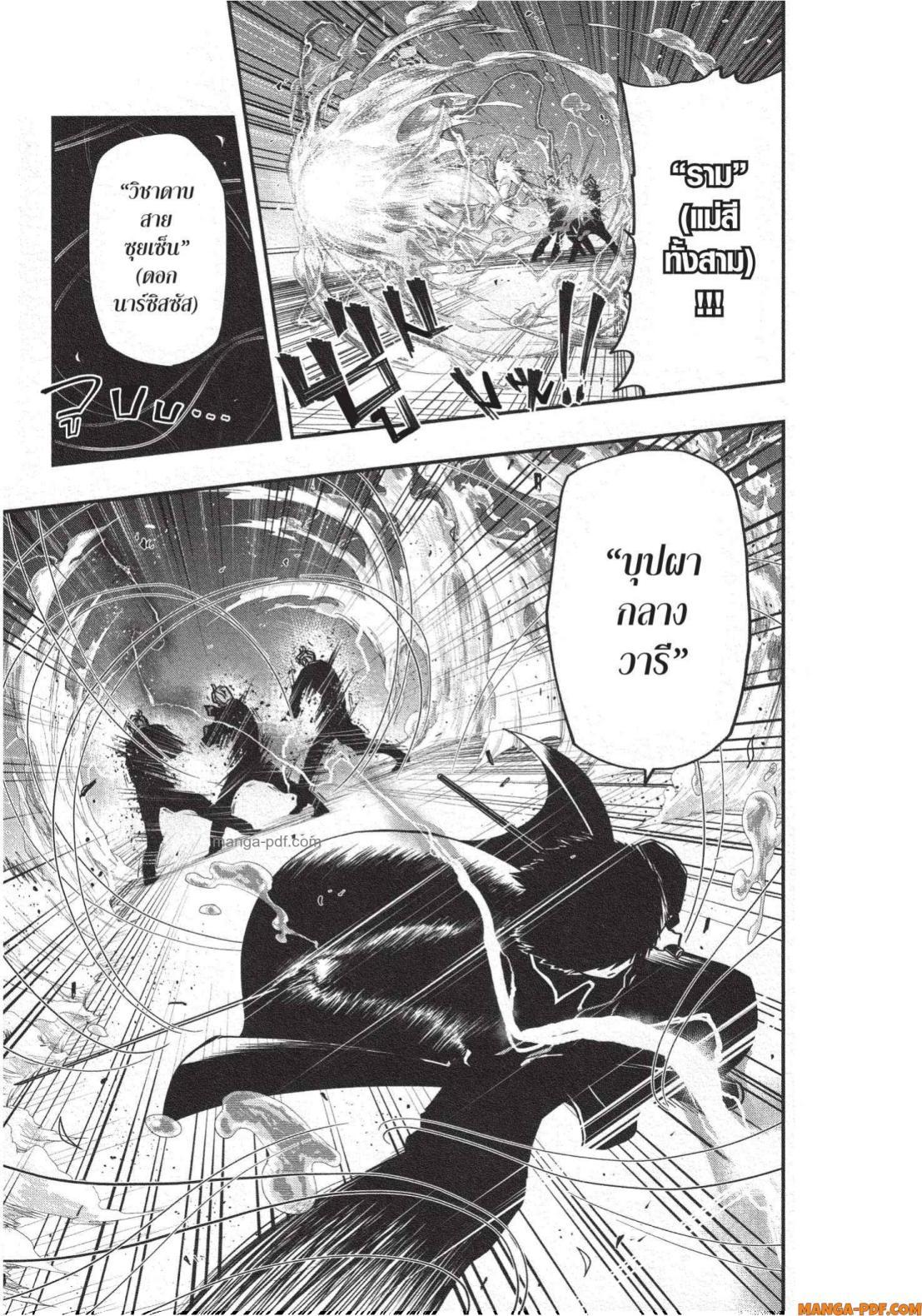 Manga-lc-com อ่านมังงะ อ่านการ์ตูน ออนไลน์ ฟรี Yozakura-san Chi no Daisakusen ตอนที่ 1 2 3 4 5 6 7 8 9 10 11 12 13 14 ฟรี ไม่มีโฆษณา Manga-lc - อ่าน มังงะ อ่าน การ์ตูน ออนไลน์ อ่านมังงะ ฟรี