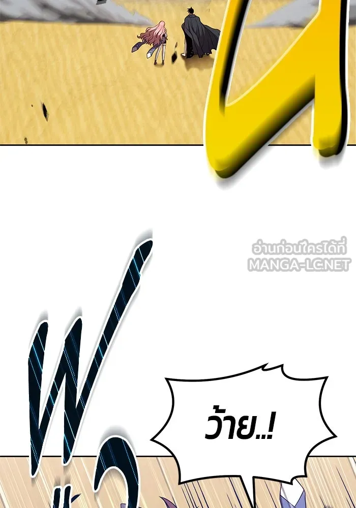 +99 ท่อนไม้พร้อมบวก ตอนที่ 27 รูปที่ 126