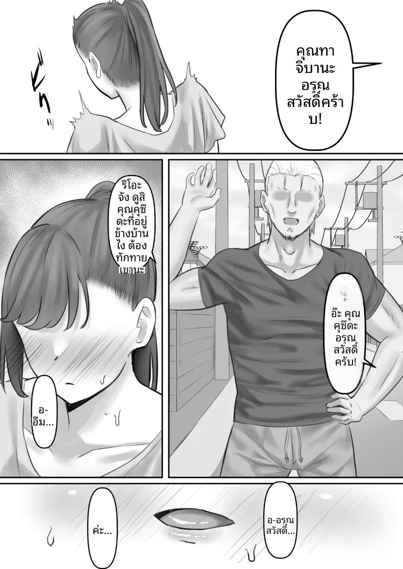 Doujin-Lc- อ่าน โดจิน มังฮวา เกาหลี ญี่ปุ่น จีน แปลไทย เมียชาวบ้านหุ่นขายาว โดนสวมเขาจนกลายเป็นตัวเมียเต็มตัว (Naporitan) ตอนที่ 1 2 3 4 5 6 7 8 9 10 11 12 13 14 ฟรี ไม่มีโฆษณา อ่าน โดจิน Manhwa เกาหลี ญี่ปุ่น จีน เรามีครบ คัดมาให้เน้นๆ โดจิน 18+ รับประกันความฟินโดย  Doujin Lc