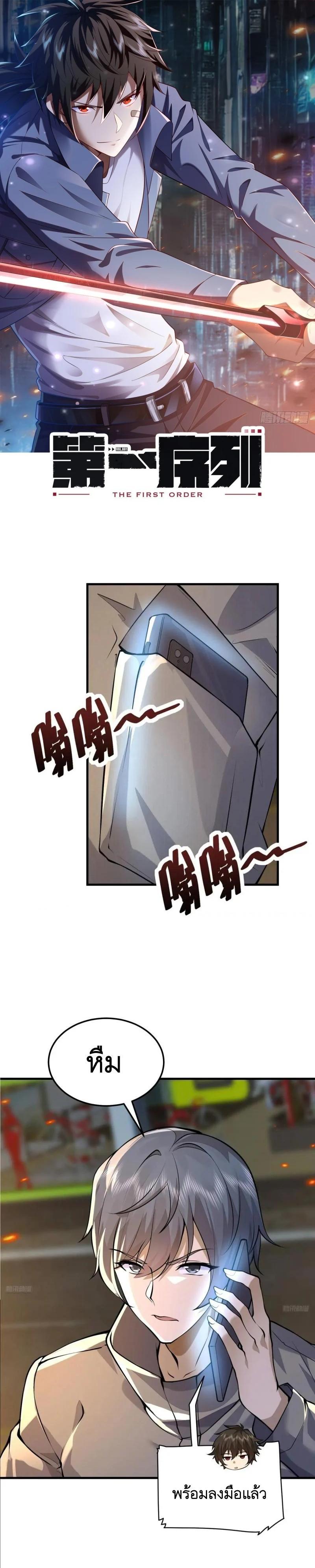 Manga-lc-com อ่านมังงะ อ่านการ์ตูน ออนไลน์ ฟรี The First Order ตอนที่ 1 2 3 4 5 6 7 8 9 10 11 12 13 14 ฟรี ไม่มีโฆษณา Manga-lc - อ่าน มังงะ อ่าน การ์ตูน ออนไลน์ อ่านมังงะ ฟรี