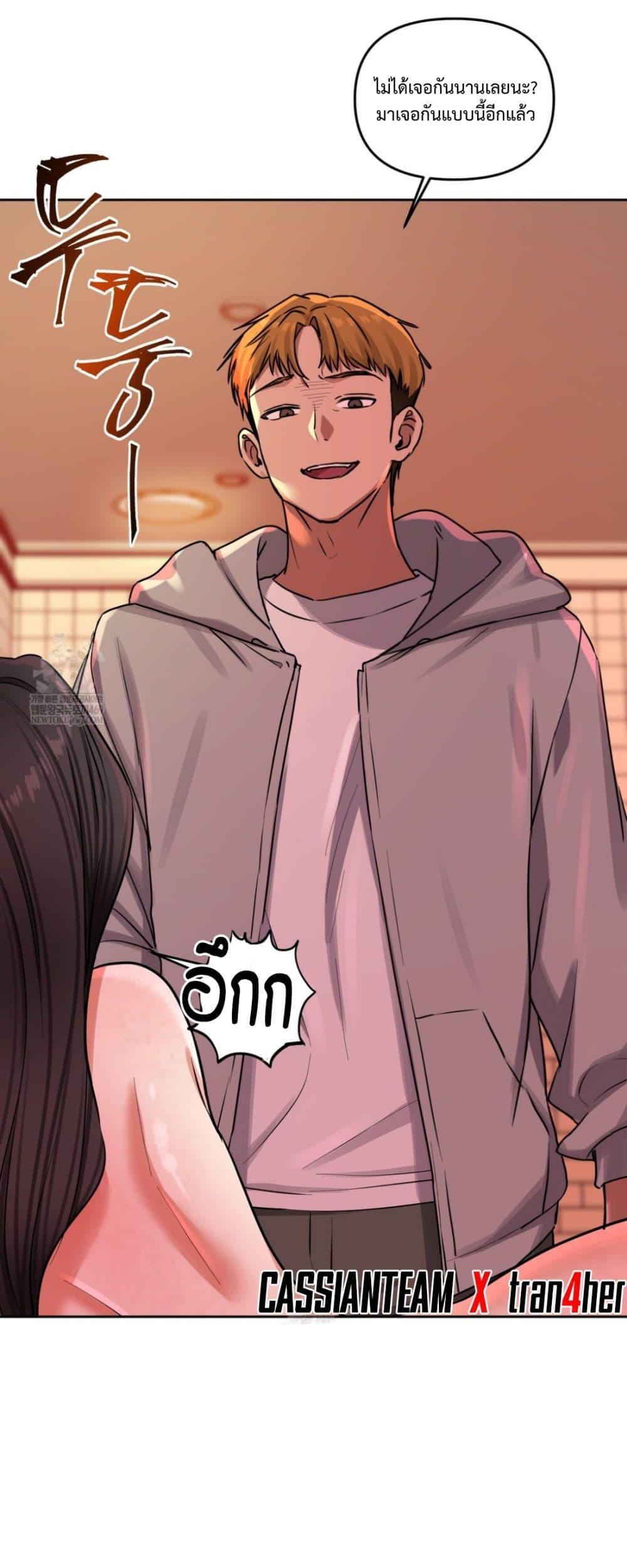 Doujin-Lc- อ่าน โดจิน มังฮวา เกาหลี ญี่ปุ่น จีน แปลไทย The Professor ตอนที่ 1 2 3 4 5 6 7 8 9 10 11 12 13 14 ฟรี ไม่มีโฆษณา อ่าน โดจิน Manhwa เกาหลี ญี่ปุ่น จีน เรามีครบ คัดมาให้เน้นๆ โดจิน 18+ รับประกันความฟินโดย  Doujin Lc