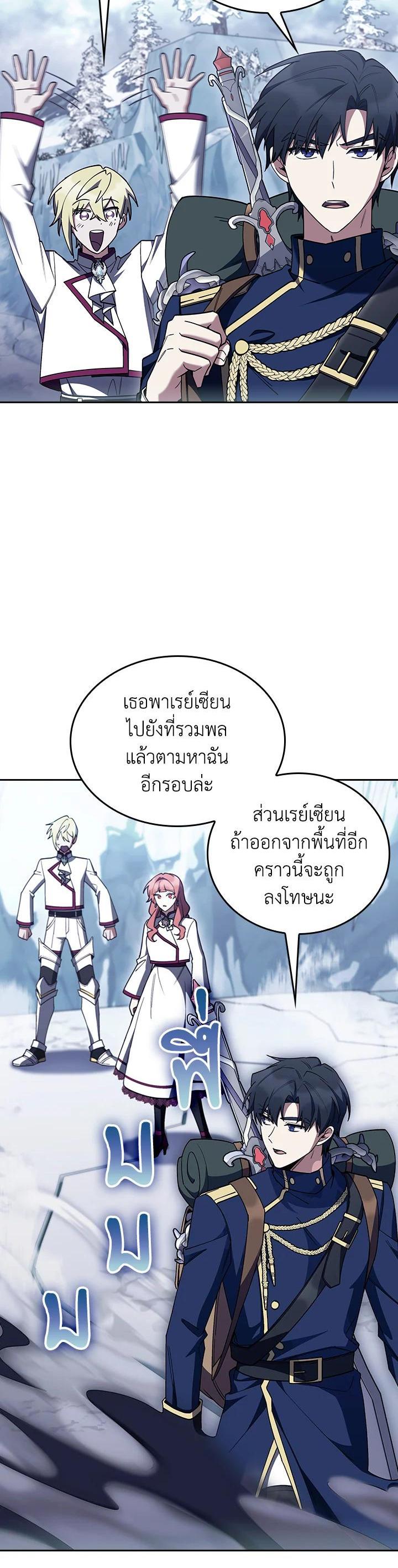 Manga-lc-com อ่านมังงะ อ่านการ์ตูน ออนไลน์ ฟรี I Regressed to My Ruined Family ตอนที่ 1 2 3 4 5 6 7 8 9 10 11 12 13 14 ฟรี ไม่มีโฆษณา Manga-lc - อ่าน มังงะ อ่าน การ์ตูน ออนไลน์ อ่านมังงะ ฟรี