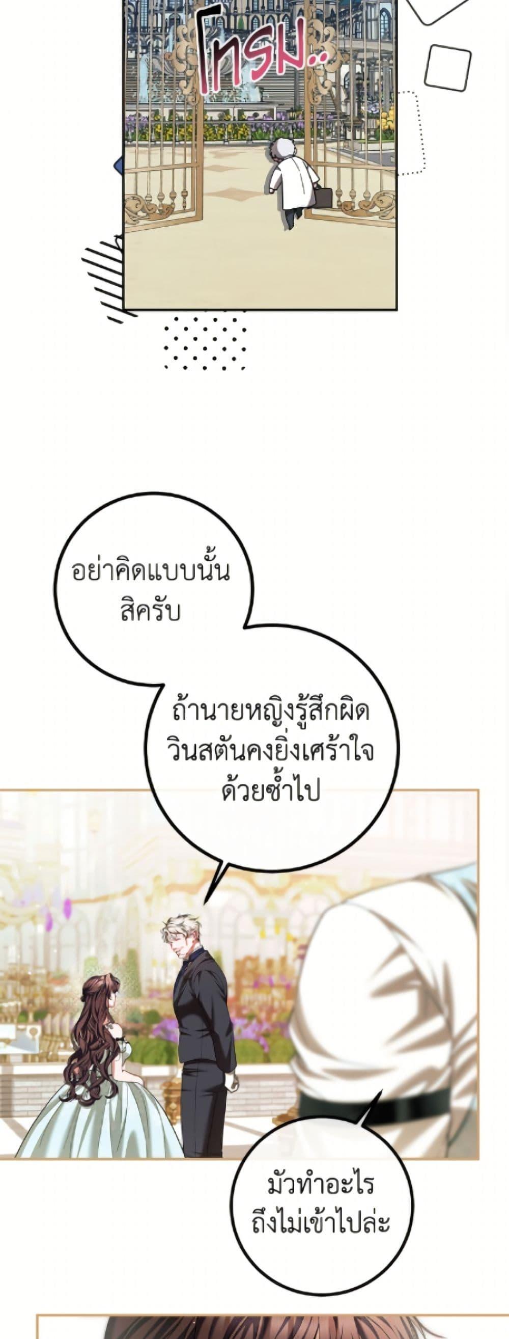 Manga-lc-com อ่านมังงะ อ่านการ์ตูน ออนไลน์ ฟรี Limited Extra time ตอนที่ 1 2 3 4 5 6 7 8 9 10 11 12 13 14 ฟรี ไม่มีโฆษณา Manga-lc - อ่าน มังงะ อ่าน การ์ตูน ออนไลน์ อ่านมังงะ ฟรี