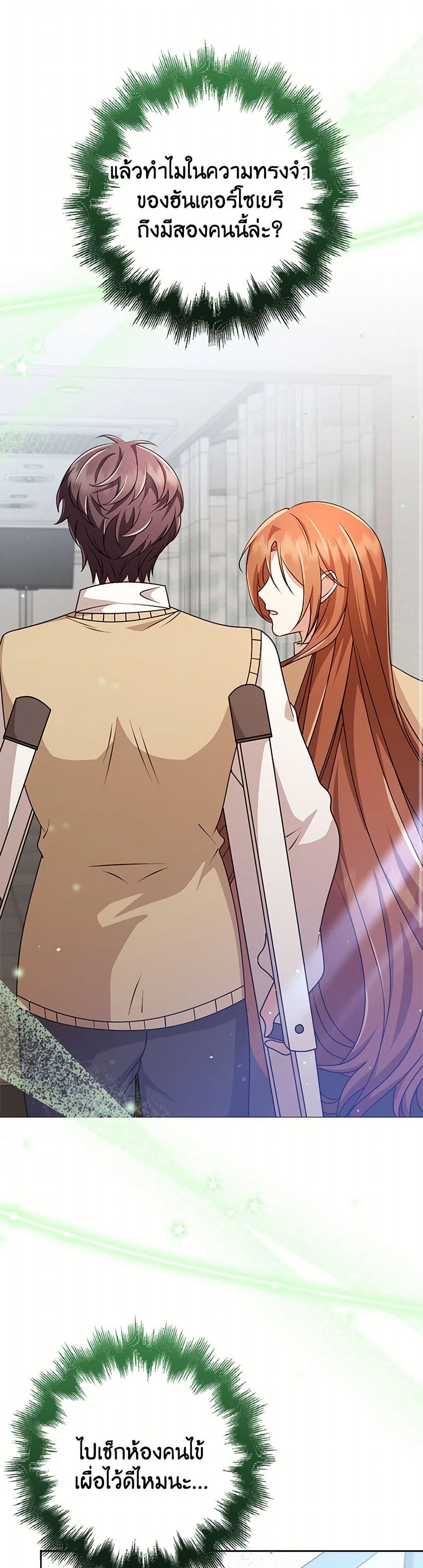 Manga-lc-com อ่านมังงะ อ่านการ์ตูน ออนไลน์ ฟรี The Dungeon’s Dying S-Class Lady ตอนที่ 1 2 3 4 5 6 7 8 9 10 11 12 13 14 ฟรี ไม่มีโฆษณา Manga-lc - อ่าน มังงะ อ่าน การ์ตูน ออนไลน์ อ่านมังงะ ฟรี