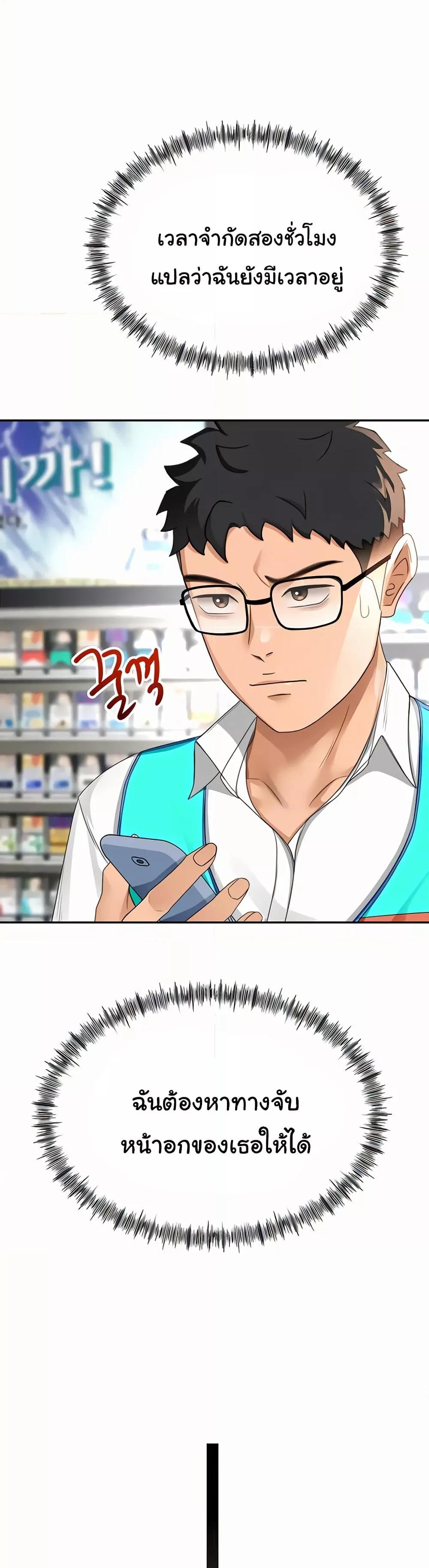 Doujin-Lc- อ่าน โดจิน มังฮวา เกาหลี ญี่ปุ่น จีน แปลไทย Rooftop Sex King ตอนที่ 1 2 3 4 5 6 7 8 9 10 11 12 13 14 ฟรี ไม่มีโฆษณา อ่าน โดจิน Manhwa เกาหลี ญี่ปุ่น จีน เรามีครบ คัดมาให้เน้นๆ โดจิน 18+ รับประกันความฟินโดย  Doujin Lc