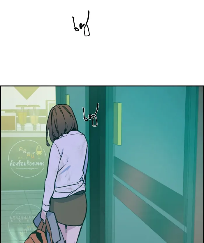พี่ชายสายบอดี้การ์ด ตอนที่ 5 รูปที่ 124