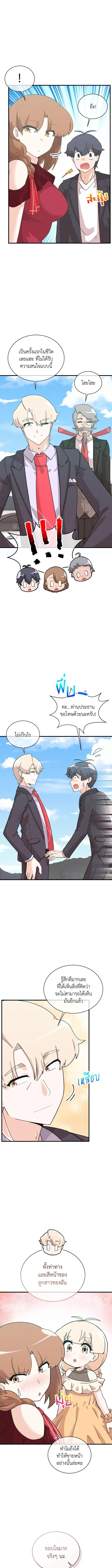 Manga-lc-com อ่านมังงะ อ่านการ์ตูน ออนไลน์ ฟรี Spirit Farmer ตอนที่ 1 2 3 4 5 6 7 8 9 10 11 12 13 14 ฟรี ไม่มีโฆษณา Manga-lc - อ่าน มังงะ อ่าน การ์ตูน ออนไลน์ อ่านมังงะ ฟรี