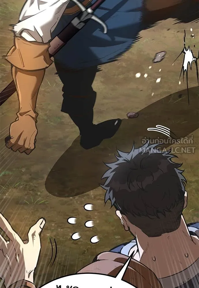 ผู้พิทักษ์เถื่อน ตอนที่ 28 รูปที่ 31
