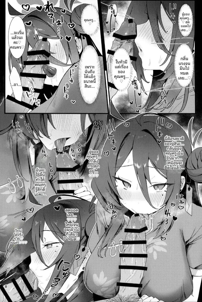 Doujin-Lc- อ่าน โดจิน มังฮวา เกาหลี ญี่ปุ่น จีน แปลไทย เรย์โจ เรามาฝึกกันแค่สองคนเถอะ (Bisho Oji) ตอนที่ 1 2 3 4 5 6 7 8 9 10 11 12 13 14 ฟรี ไม่มีโฆษณา อ่าน โดจิน Manhwa เกาหลี ญี่ปุ่น จีน เรามีครบ คัดมาให้เน้นๆ โดจิน 18+ รับประกันความฟินโดย  Doujin Lc