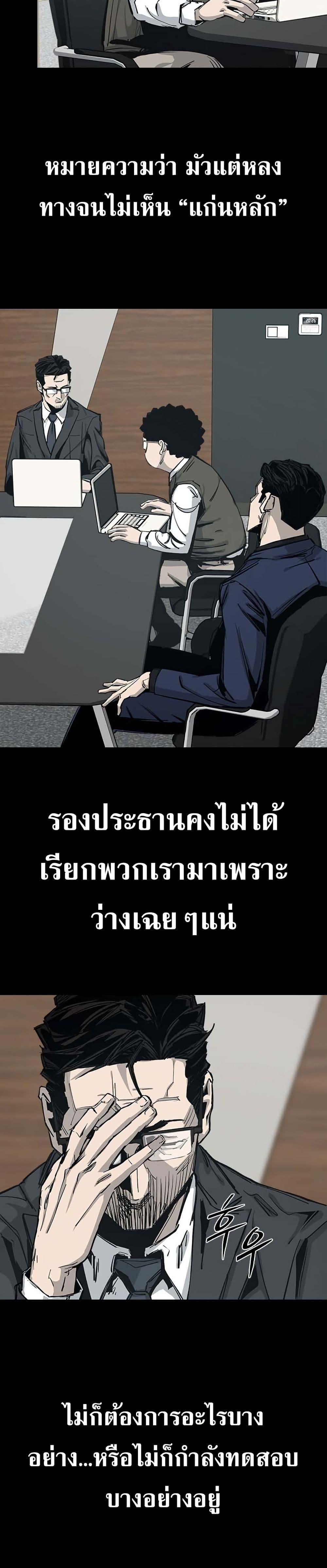 Manga-lc-com อ่านมังงะ อ่านการ์ตูน ออนไลน์ ฟรี Royal Family ตอนที่ 1 2 3 4 5 6 7 8 9 10 11 12 13 14 ฟรี ไม่มีโฆษณา Manga-lc - อ่าน มังงะ อ่าน การ์ตูน ออนไลน์ อ่านมังงะ ฟรี