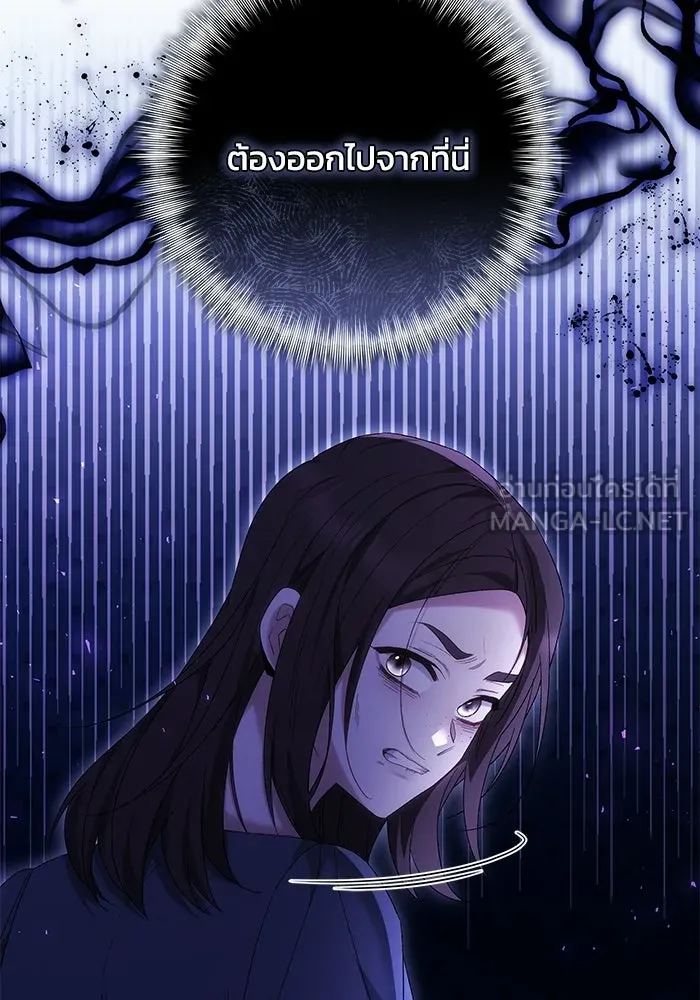 ย้อนเวลาพลิกชะตาทายาท ตอนที่ 82 รูปที่ 27