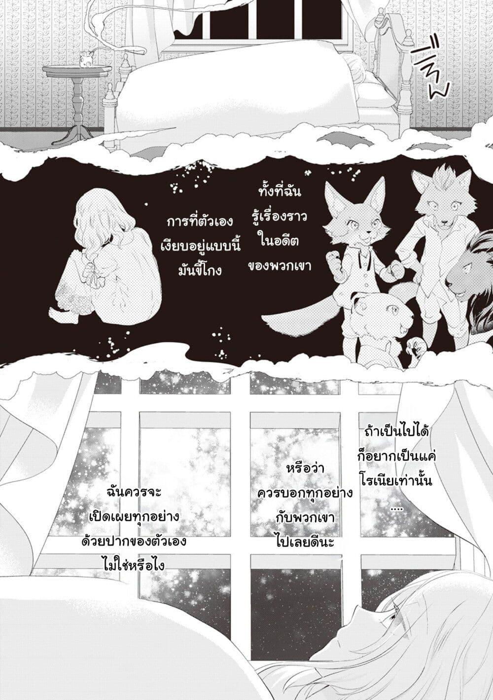 Manga-lc-com อ่านมังงะ อ่านการ์ตูน ออนไลน์ ฟรี Reijou wa Mattari wo Goshomou ตอนที่ 1 2 3 4 5 6 7 8 9 10 11 12 13 14 ฟรี ไม่มีโฆษณา Manga-lc - อ่าน มังงะ อ่าน การ์ตูน ออนไลน์ อ่านมังงะ ฟรี