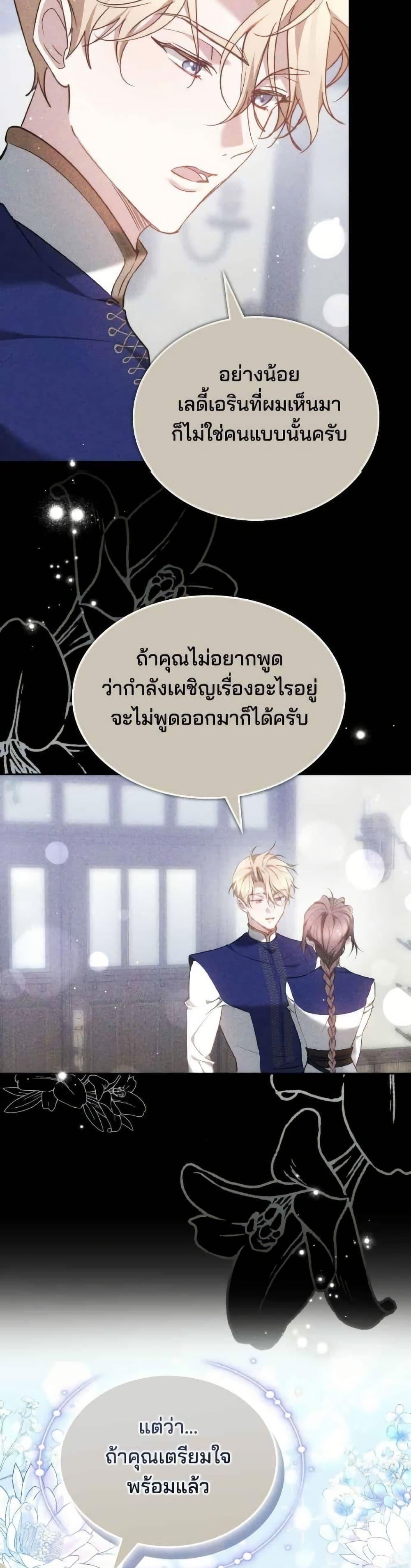 Manga-lc-com อ่านมังงะ อ่านการ์ตูน ออนไลน์ ฟรี The Reason Why the Villainess Picked up a Sword ตอนที่ 1 2 3 4 5 6 7 8 9 10 11 12 13 14 ฟรี ไม่มีโฆษณา Manga-lc - อ่าน มังงะ อ่าน การ์ตูน ออนไลน์ อ่านมังงะ ฟรี