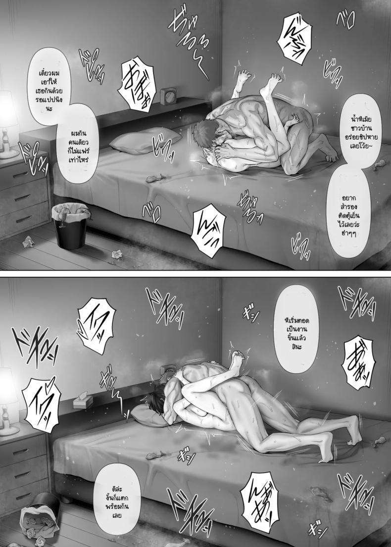 Doujin-Lc- อ่าน โดจิน มังฮวา เกาหลี ญี่ปุ่น จีน แปลไทย แลกคู่เปิดโลก [Mitsumitsu Niku] LeveChi na Swapping- Seiheki ni Mezameru Otto Hen - ตอนที่ 1 2 3 4 5 6 7 8 9 10 11 12 13 14 ฟรี ไม่มีโฆษณา อ่าน โดจิน Manhwa เกาหลี ญี่ปุ่น จีน เรามีครบ คัดมาให้เน้นๆ โดจิน 18+ รับประกันความฟินโดย  Doujin Lc