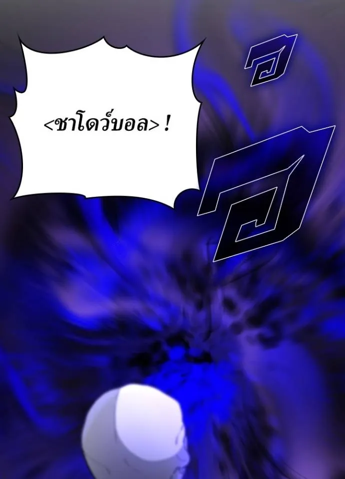 เป้าหมายครั้งที่ 2 ตอนที่ 16 รูปที่ 62