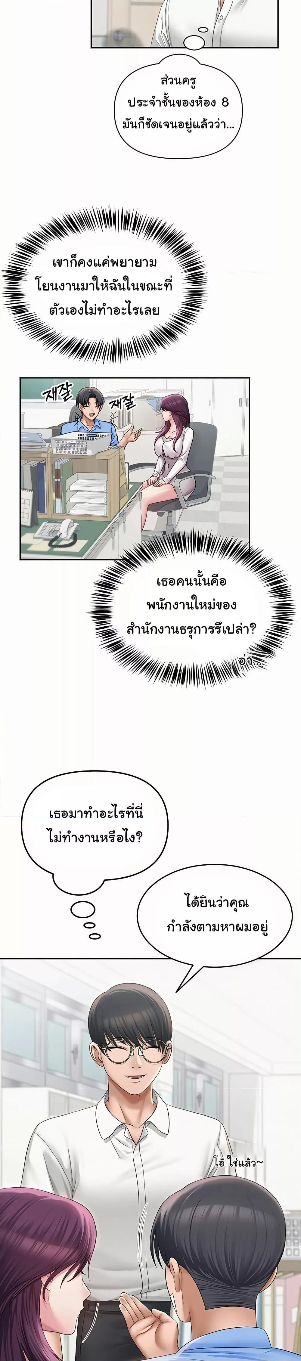 Doujin-Lc- อ่าน โดจิน มังฮวา เกาหลี ญี่ปุ่น จีน แปลไทย SNS ตอนที่ 1 2 3 4 5 6 7 8 9 10 11 12 13 14 ฟรี ไม่มีโฆษณา อ่าน โดจิน Manhwa เกาหลี ญี่ปุ่น จีน เรามีครบ คัดมาให้เน้นๆ โดจิน 18+ รับประกันความฟินโดย  Doujin Lc