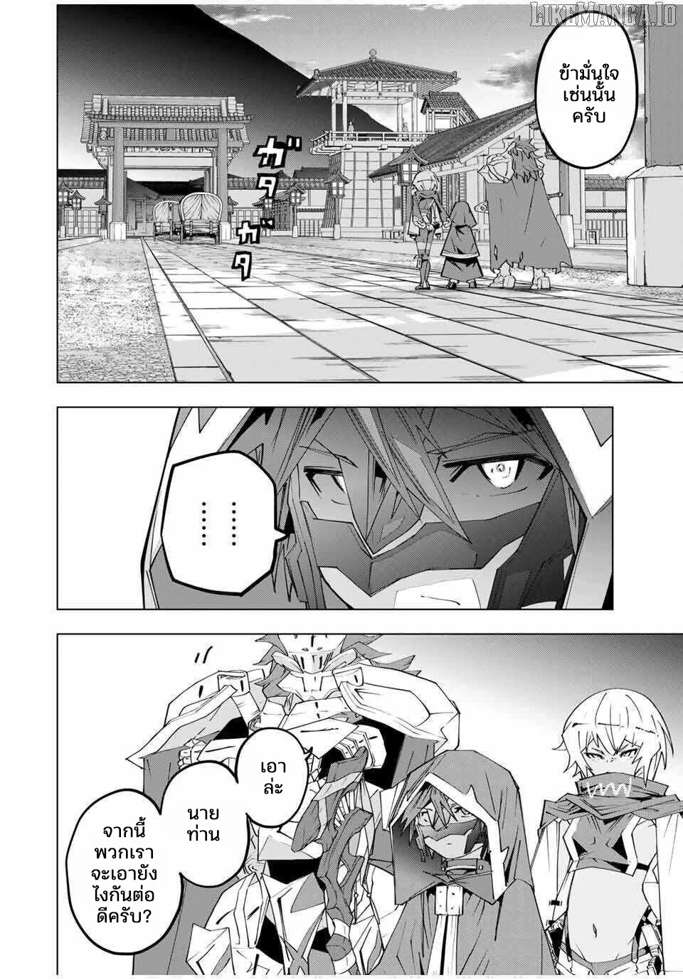 Manga-lc-com อ่านมังงะ อ่านการ์ตูน ออนไลน์ ฟรี Shinjiteita Nakama Tachi Ni Dungeon Okuchi De Korosare Kaket ตอนที่ 1 2 3 4 5 6 7 8 9 10 11 12 13 14 ฟรี ไม่มีโฆษณา Manga-lc - อ่าน มังงะ อ่าน การ์ตูน ออนไลน์ อ่านมังงะ ฟรี