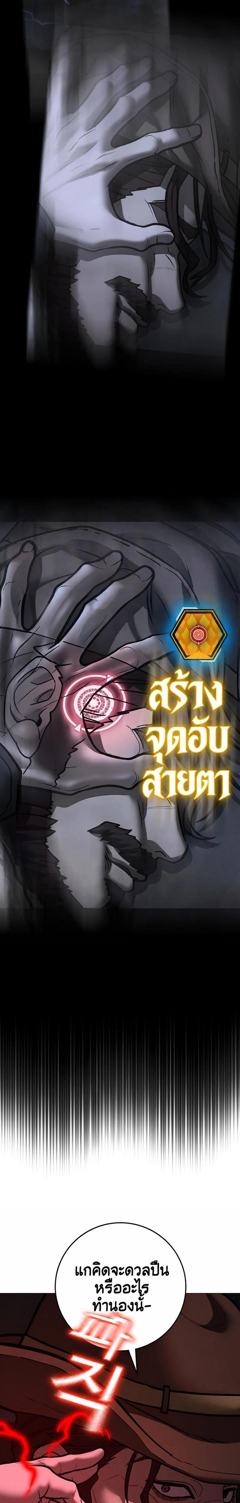 Doujin-Lc- อ่าน โดจิน มังฮวา เกาหลี ญี่ปุ่น จีน แปลไทย Reality Quest ตอนที่ 1 2 3 4 5 6 7 8 9 10 11 12 13 14 ฟรี ไม่มีโฆษณา อ่าน โดจิน Manhwa เกาหลี ญี่ปุ่น จีน เรามีครบ คัดมาให้เน้นๆ โดจิน 18+ รับประกันความฟินโดย  Doujin Lc