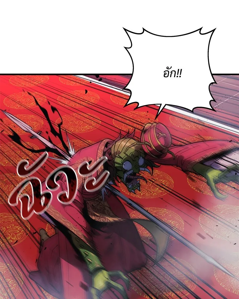 สัปดาห์นี้งดอัปตอนใหม่ ตอนที่ 15 รูปที่ 110