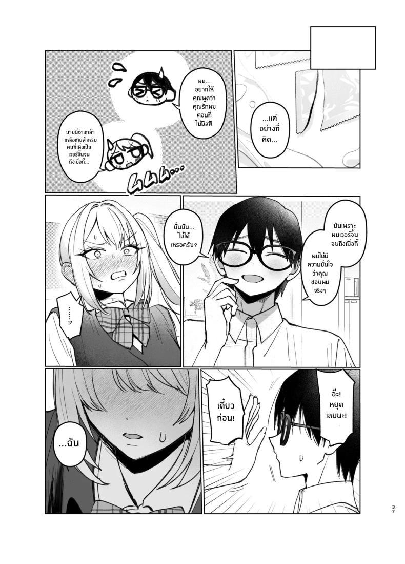 Doujin-Lc- อ่าน โดจิน มังฮวา เกาหลี ญี่ปุ่น จีน แปลไทย อ่อยขนาดนี้เเล้วนะ (Kutsukake) ตอนที่ 1 2 3 4 5 6 7 8 9 10 11 12 13 14 ฟรี ไม่มีโฆษณา อ่าน โดจิน Manhwa เกาหลี ญี่ปุ่น จีน เรามีครบ คัดมาให้เน้นๆ โดจิน 18+ รับประกันความฟินโดย  Doujin Lc
