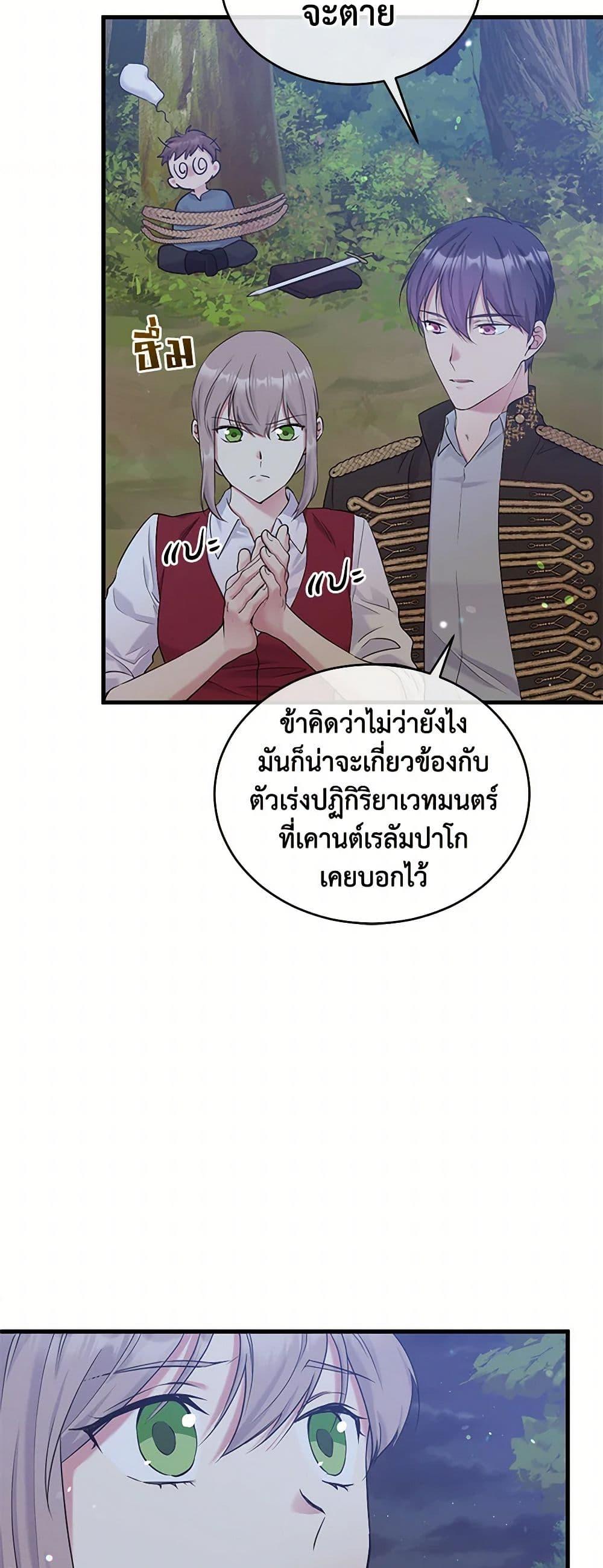 Manga-lc-com อ่านมังงะ อ่านการ์ตูน ออนไลน์ ฟรี My Goal is to Live a Long ตอนที่ 1 2 3 4 5 6 7 8 9 10 11 12 13 14 ฟรี ไม่มีโฆษณา Manga-lc - อ่าน มังงะ อ่าน การ์ตูน ออนไลน์ อ่านมังงะ ฟรี
