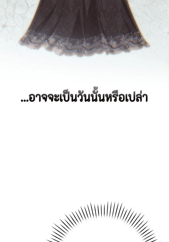 ละครชีวิตลิขิตรัก ตอนที่ 23 รูปที่ 85