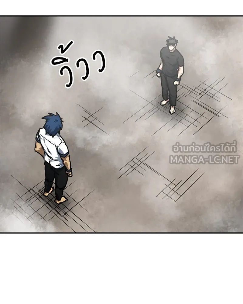 โรงเรียนสัตว์กินเนื้อ ตอนที่ 87 รูปที่ 69