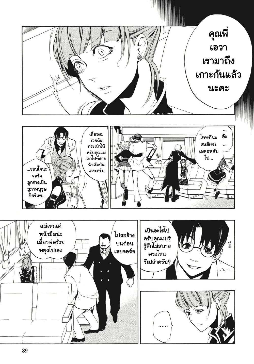 Manga-lc-com อ่านมังงะ อ่านการ์ตูน ออนไลน์ ฟรี Umineko no Naku Koro ni Episode 3 Banquet of the Golden Witc ตอนที่ 1 2 3 4 5 6 7 8 9 10 11 12 13 14 ฟรี ไม่มีโฆษณา Manga-lc - อ่าน มังงะ อ่าน การ์ตูน ออนไลน์ อ่านมังงะ ฟรี